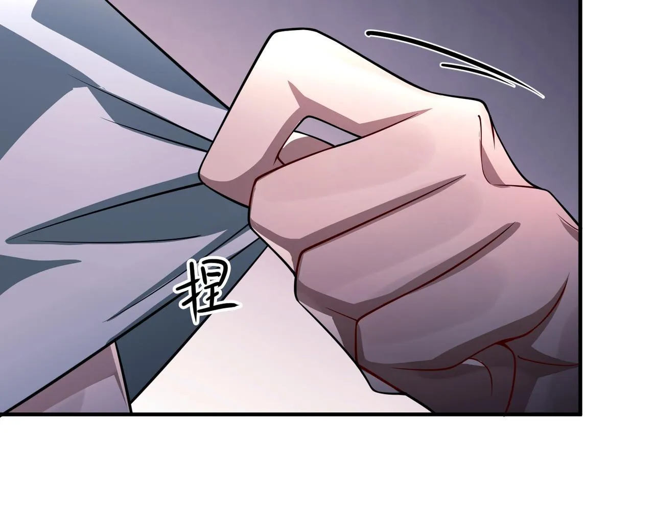 第36话 哥哥害羞了 第105页