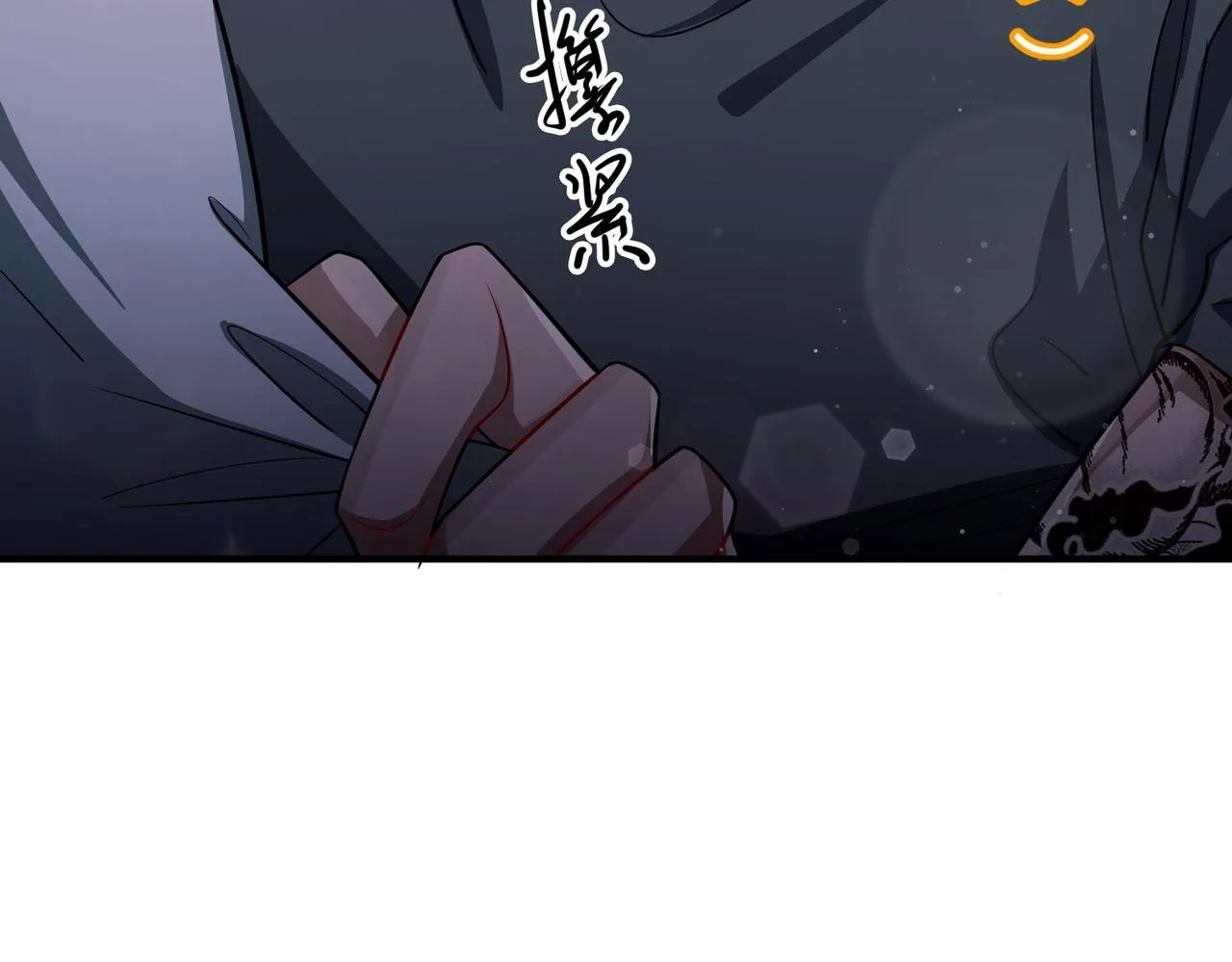 第36话 哥哥害羞了 第109页