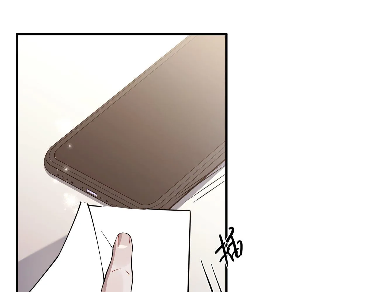 第36话 哥哥害羞了 第133页