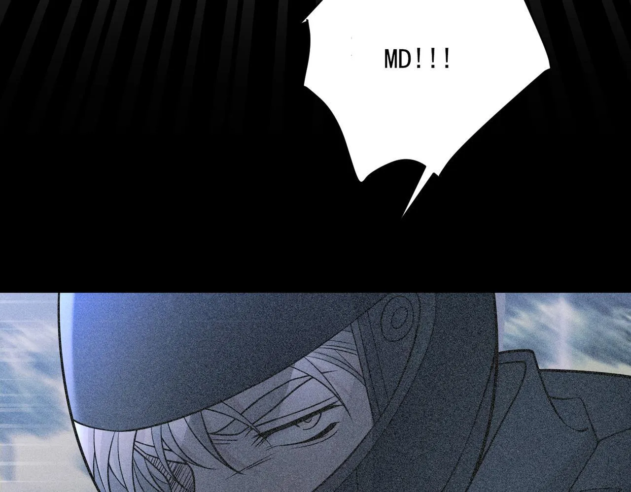 第36话 哥哥害羞了 第146页