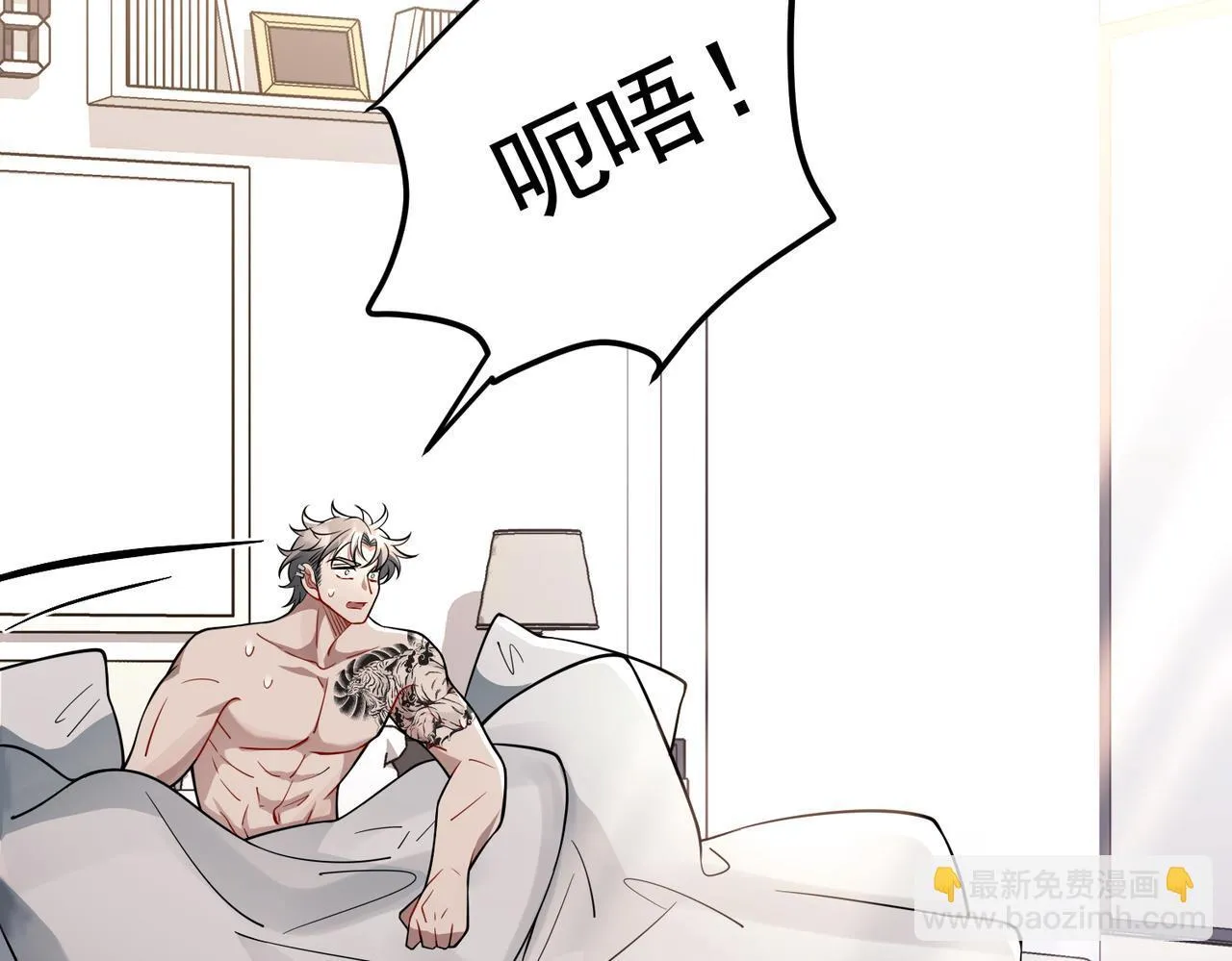 第36话 哥哥害羞了 第168页