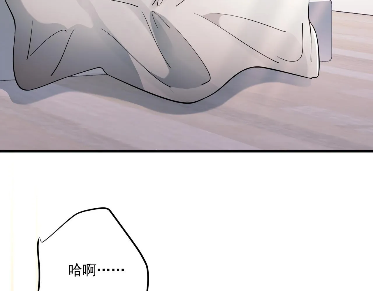 第36话 哥哥害羞了 第169页