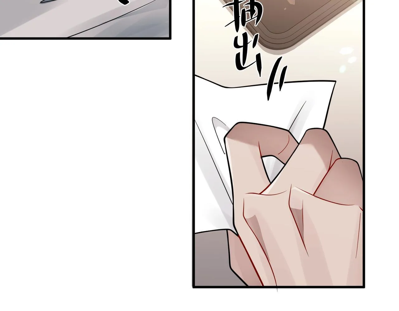 第36话 哥哥害羞了 第177页