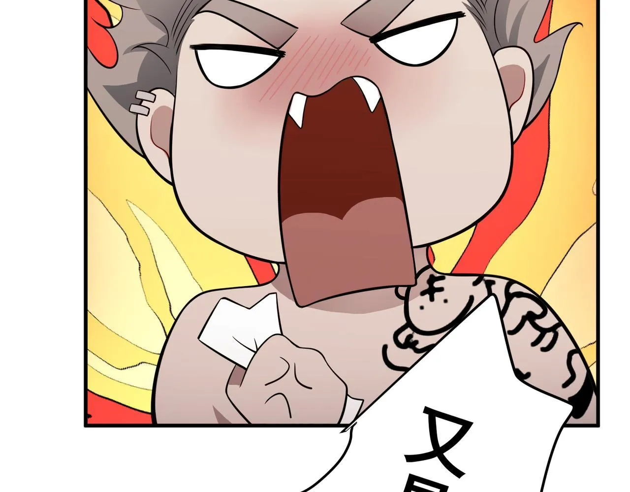 第36话 哥哥害羞了 第184页