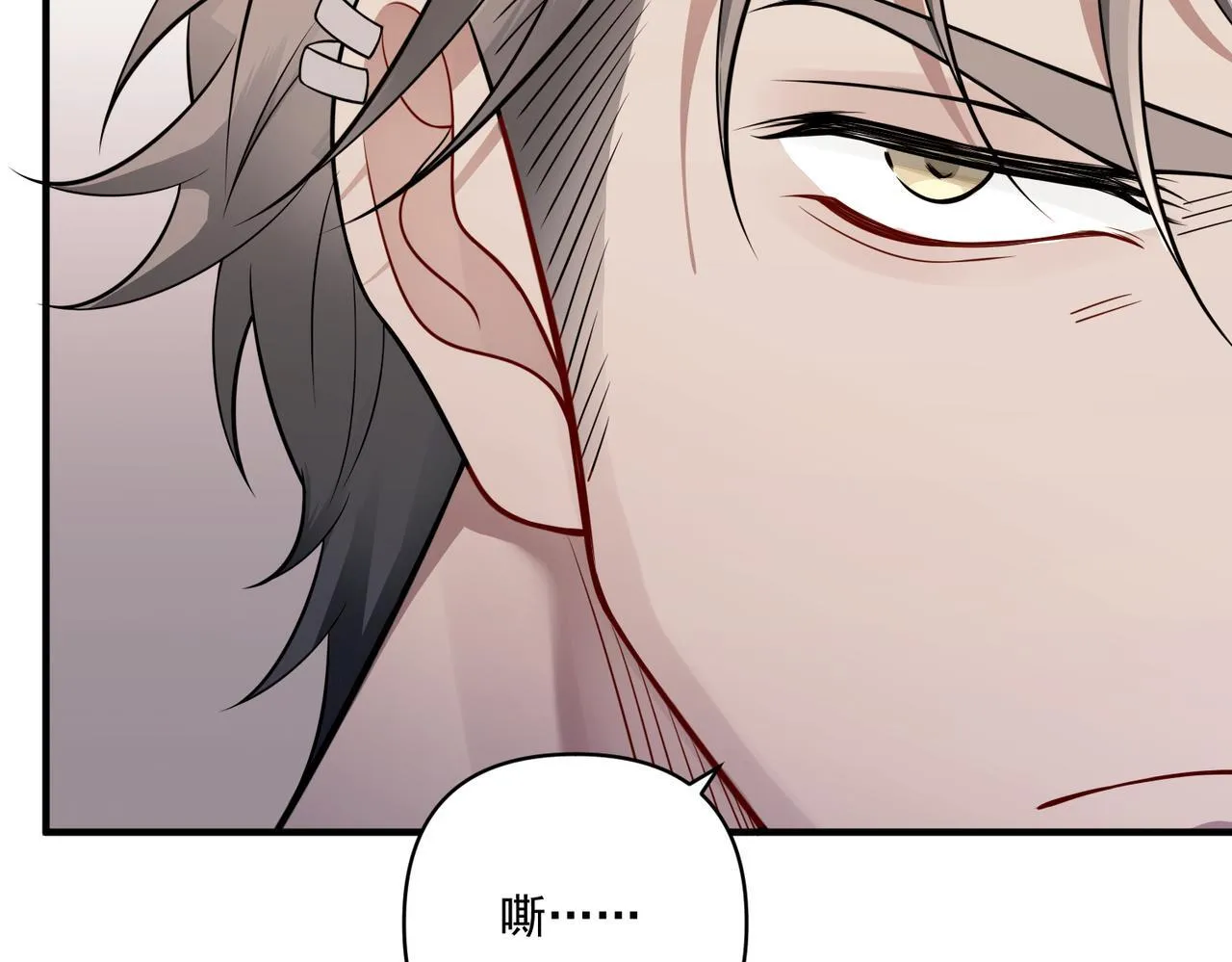 第36话 哥哥害羞了 第188页