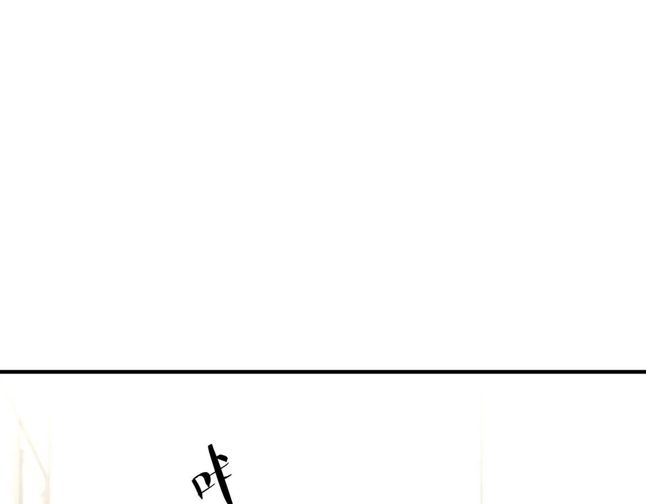 第36话 哥哥害羞了 第195页