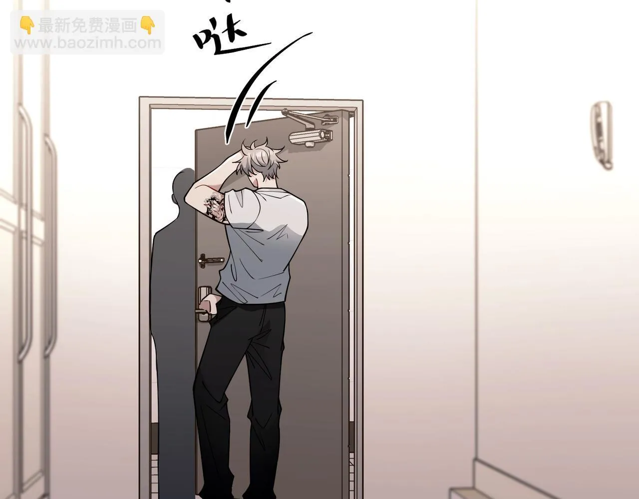 第36话 哥哥害羞了 第196页