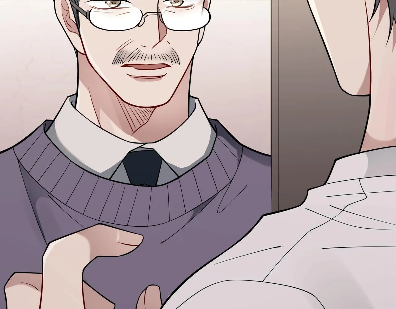 第36话 哥哥害羞了 第199页