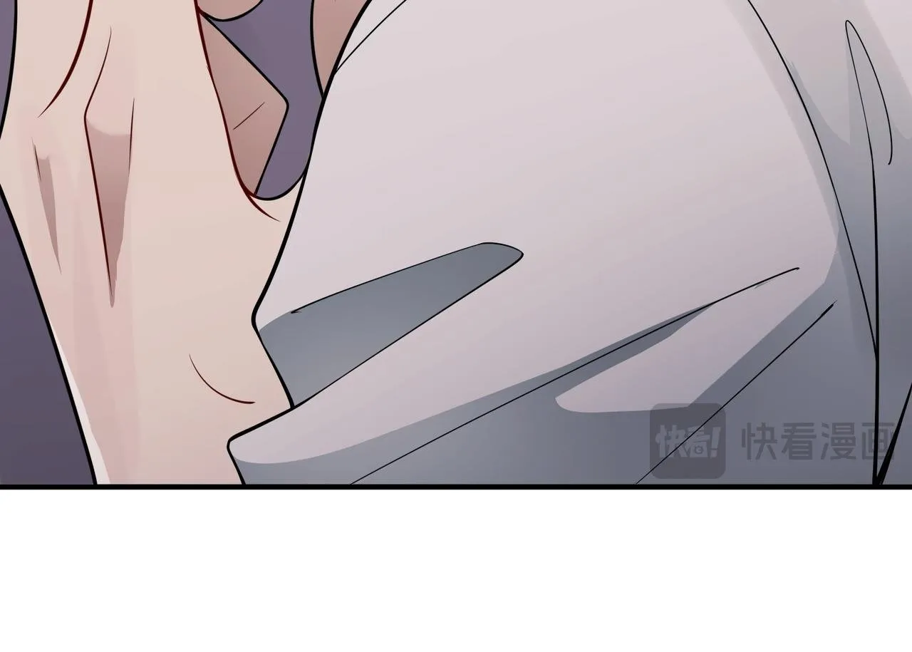 第36话 哥哥害羞了 第200页
