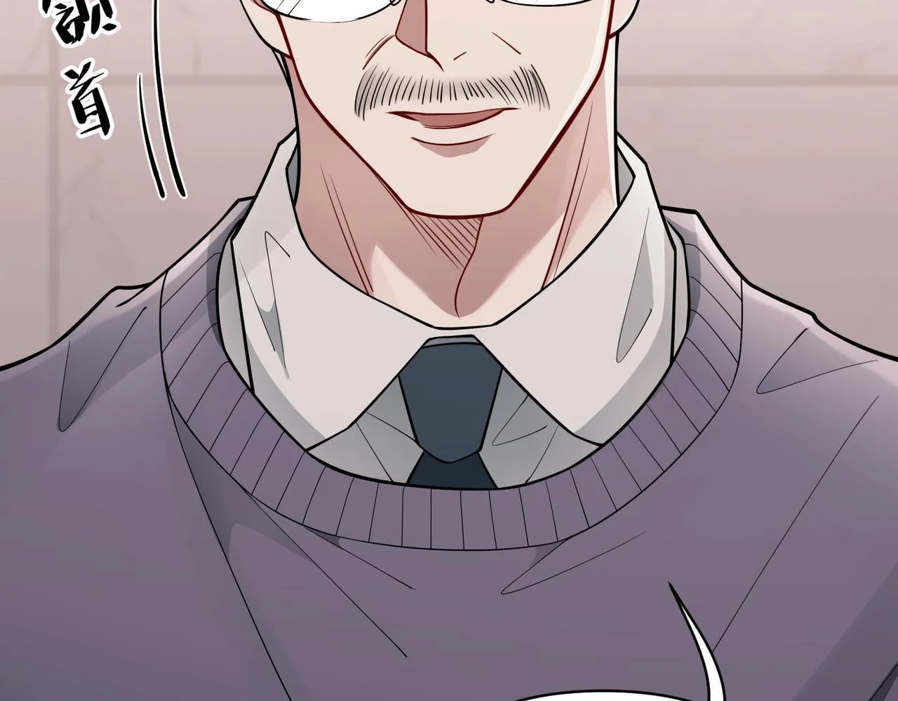 第36话 哥哥害羞了 第205页