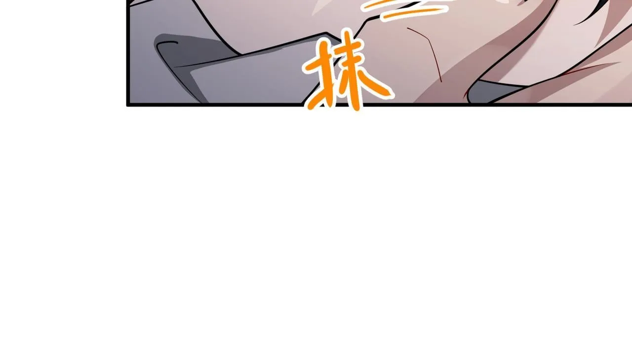 第36话 哥哥害羞了 第214页