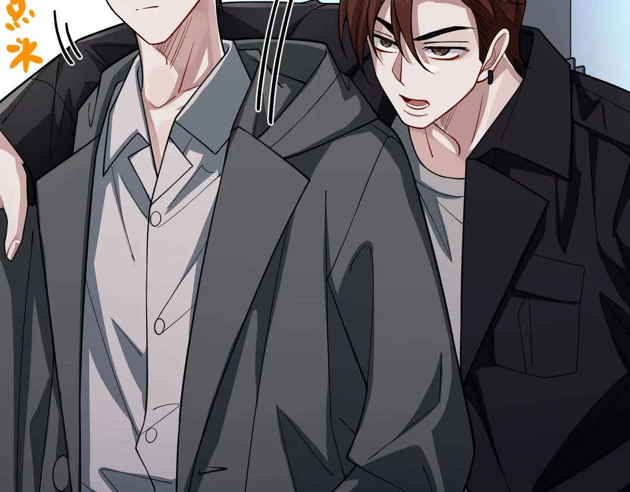 第37话 补偿 第19页
