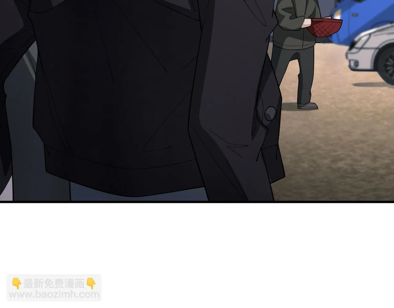 第37话 补偿 第45页