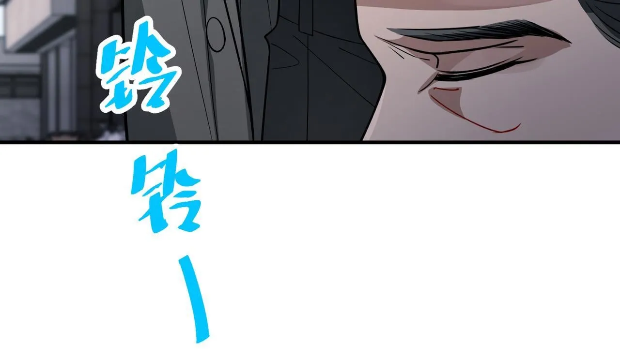 第37话 补偿 第72页