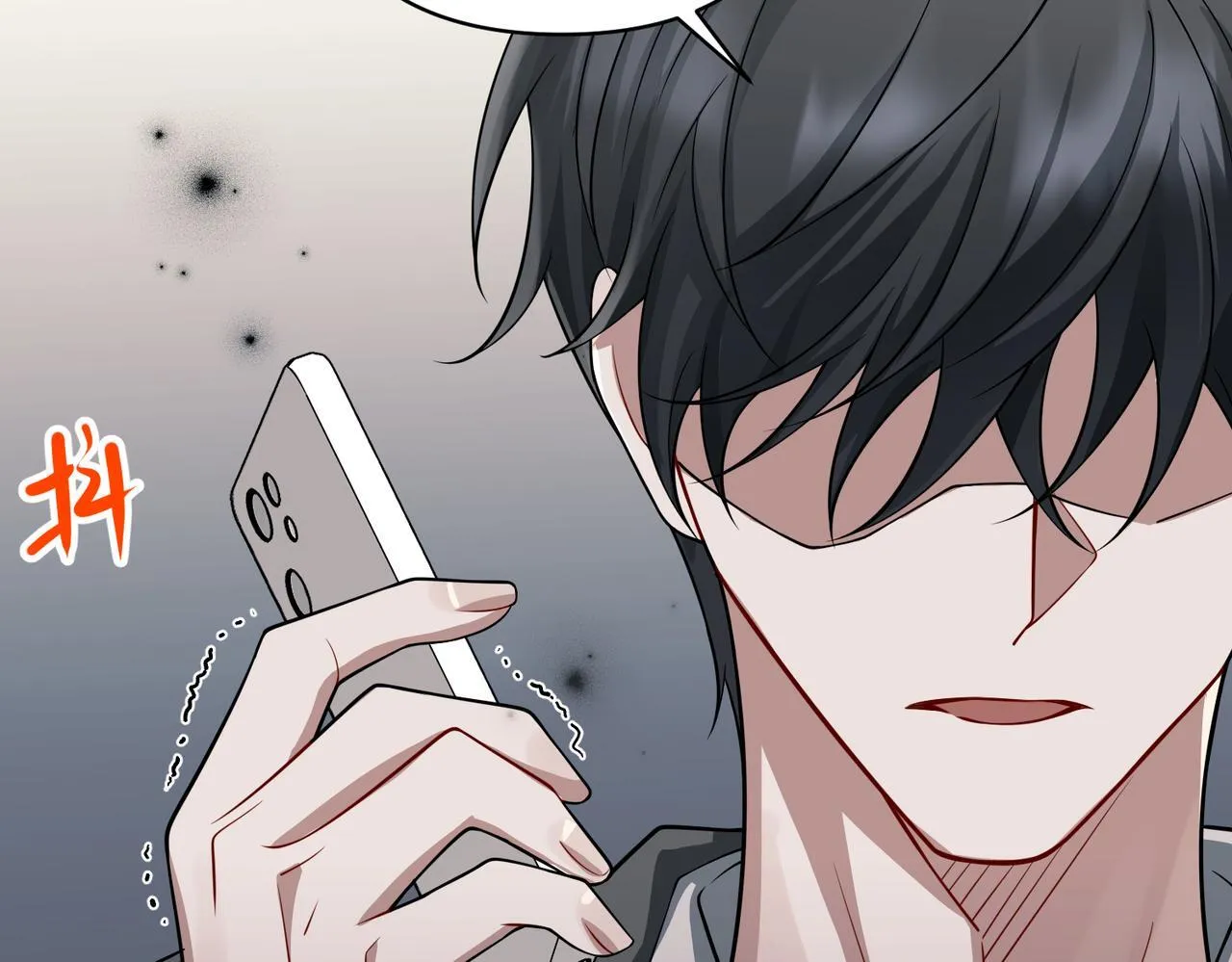 第37话 补偿 第83页