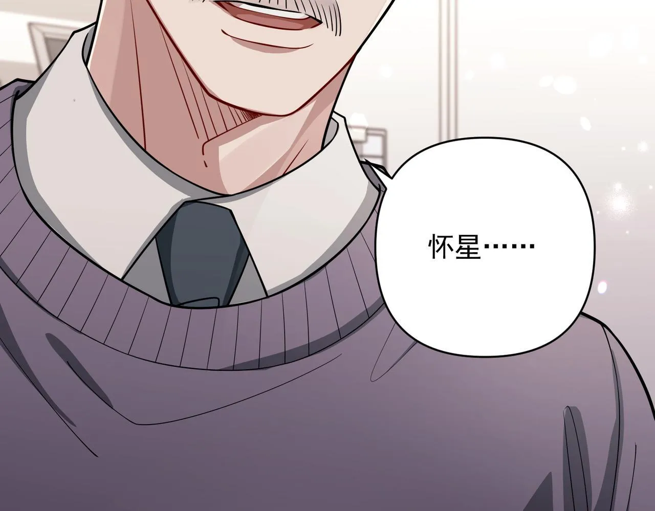 第37话 补偿 第102页