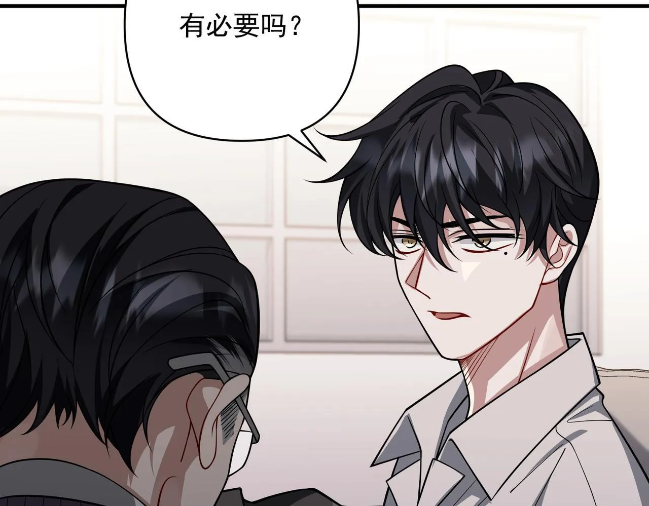 第37话 补偿 第118页
