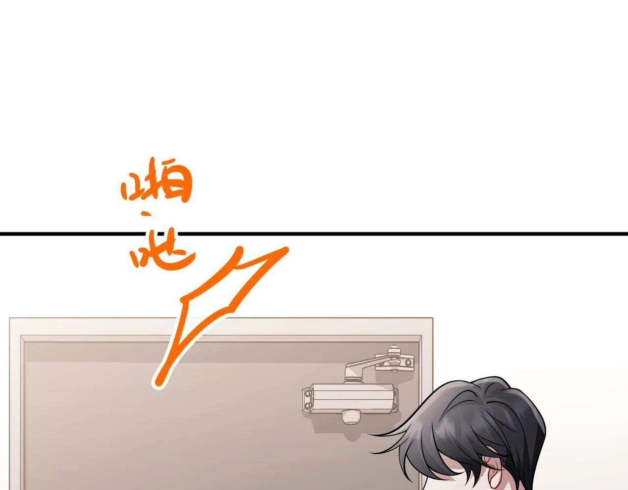 第37话 补偿 第156页