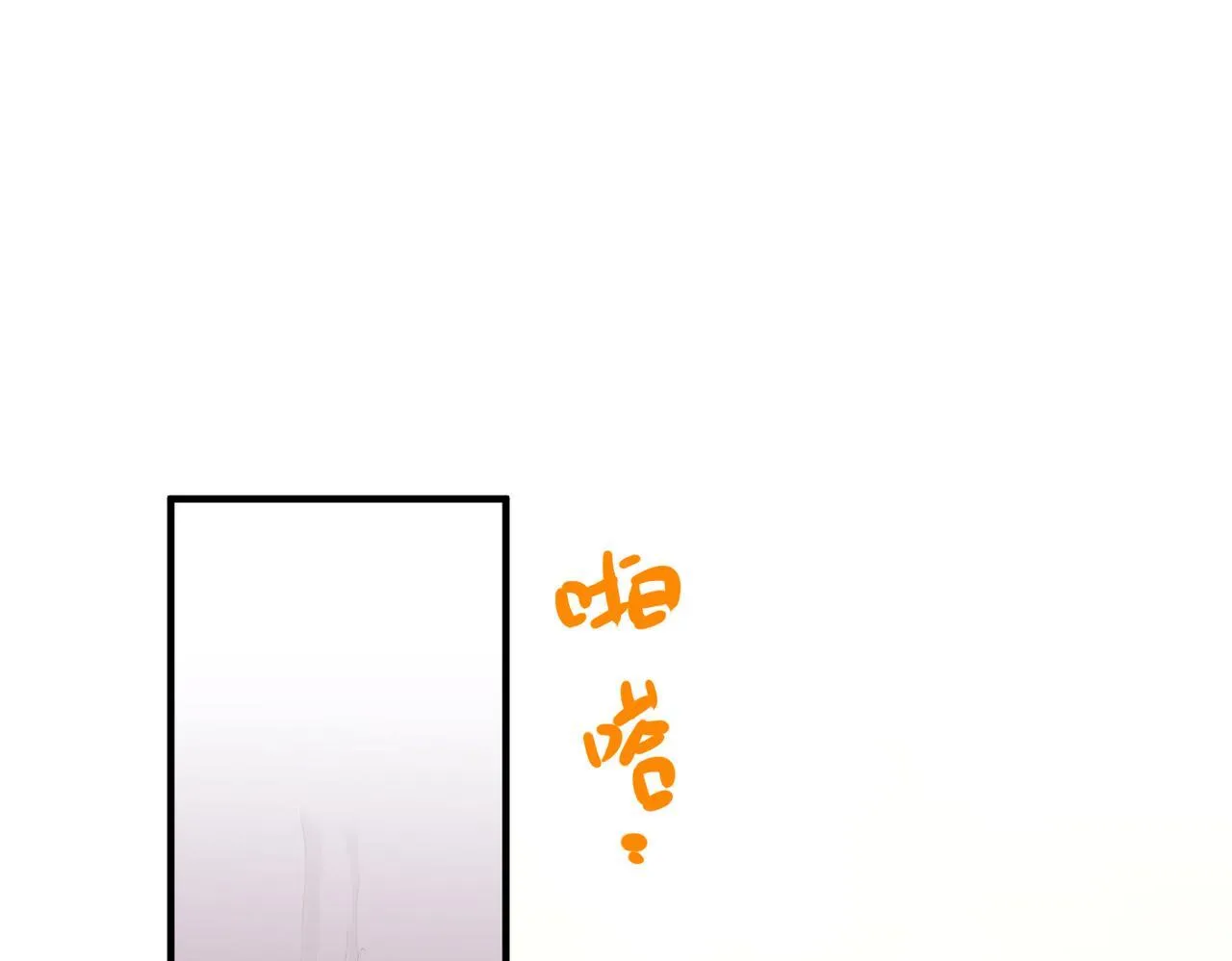 第37话 补偿 第159页