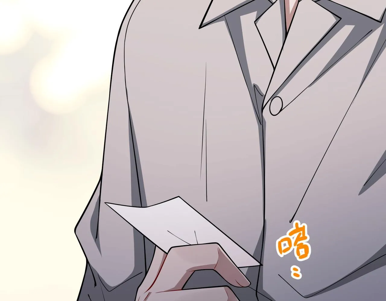 第37话 补偿 第163页