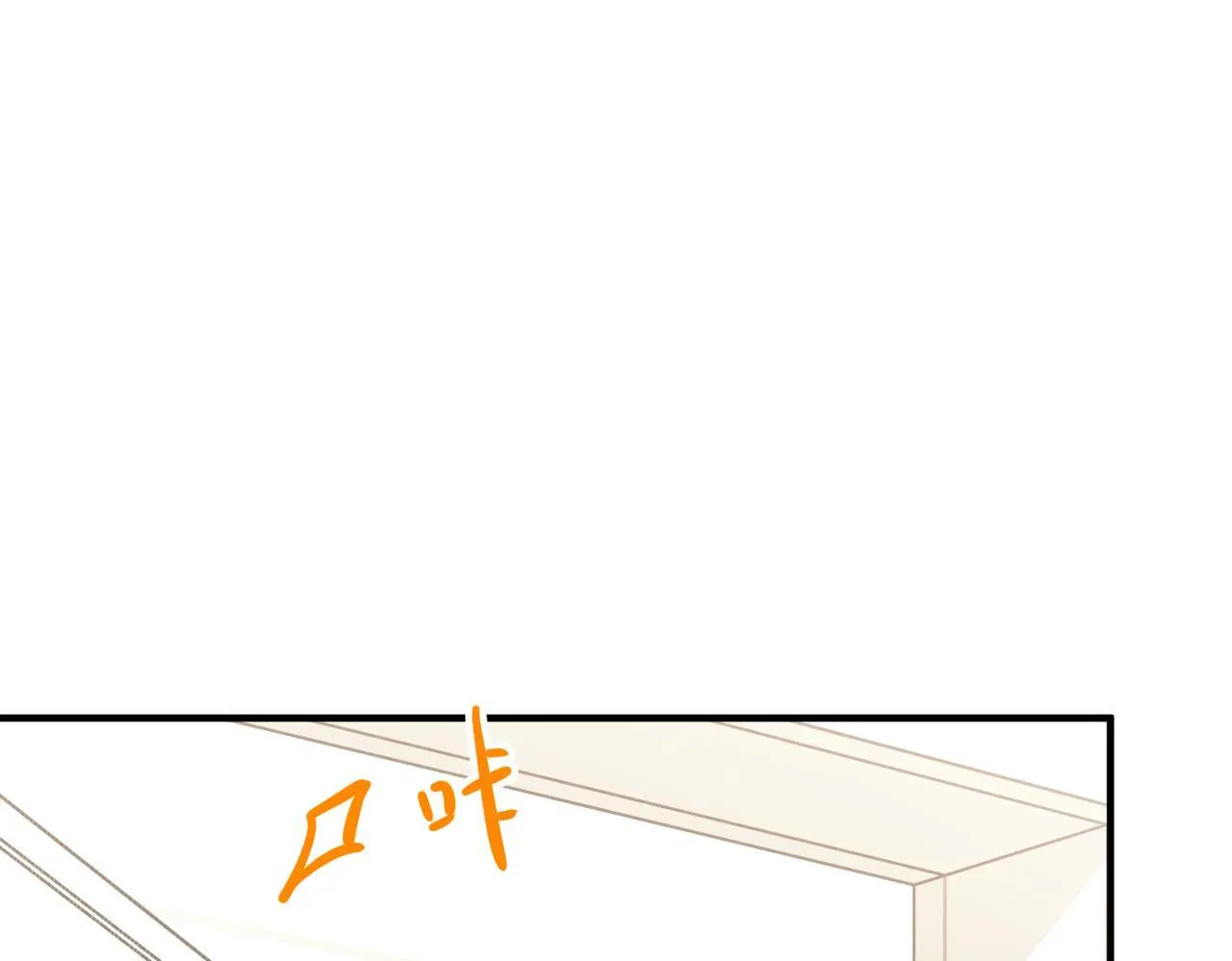 第37话 补偿 第166页