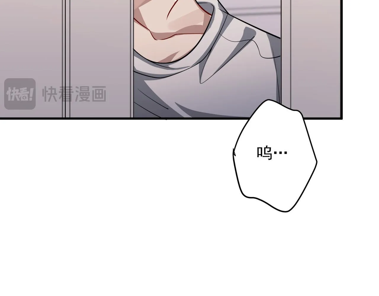 第37话 补偿 第168页