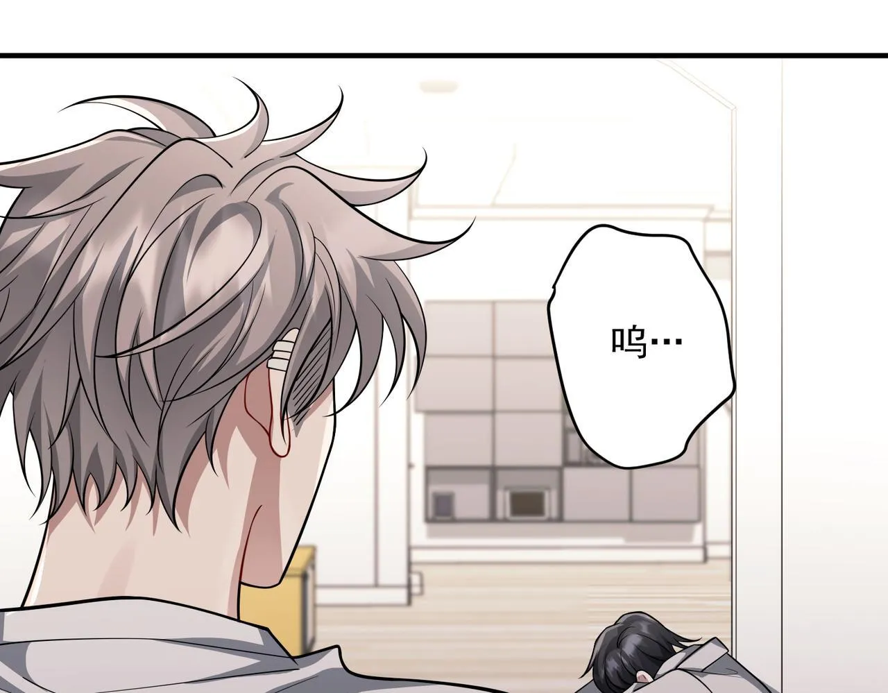 第37话 补偿 第169页