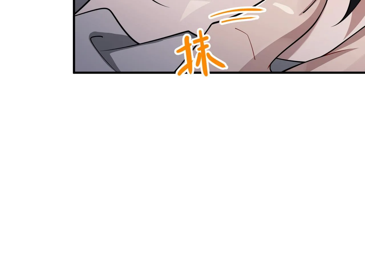 第37话 补偿 第174页