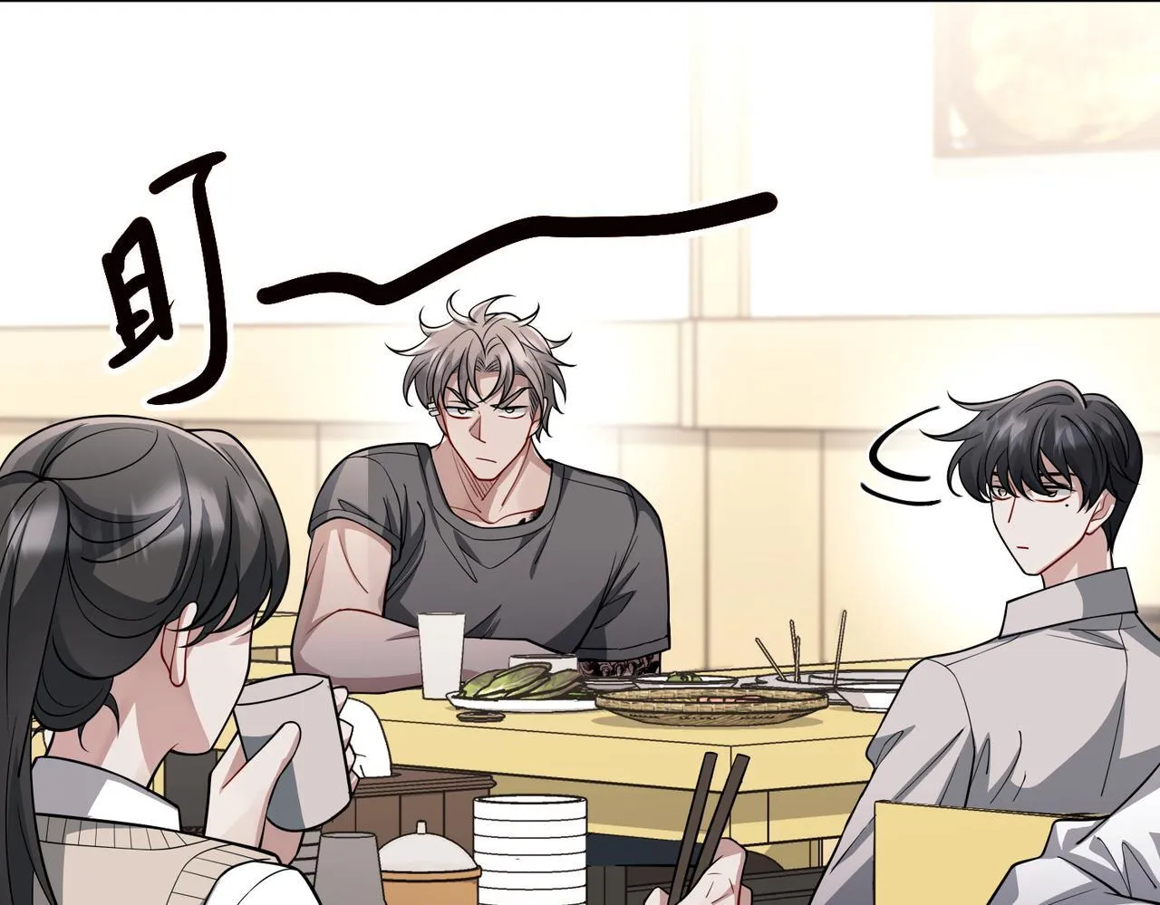 第37话 补偿 第183页