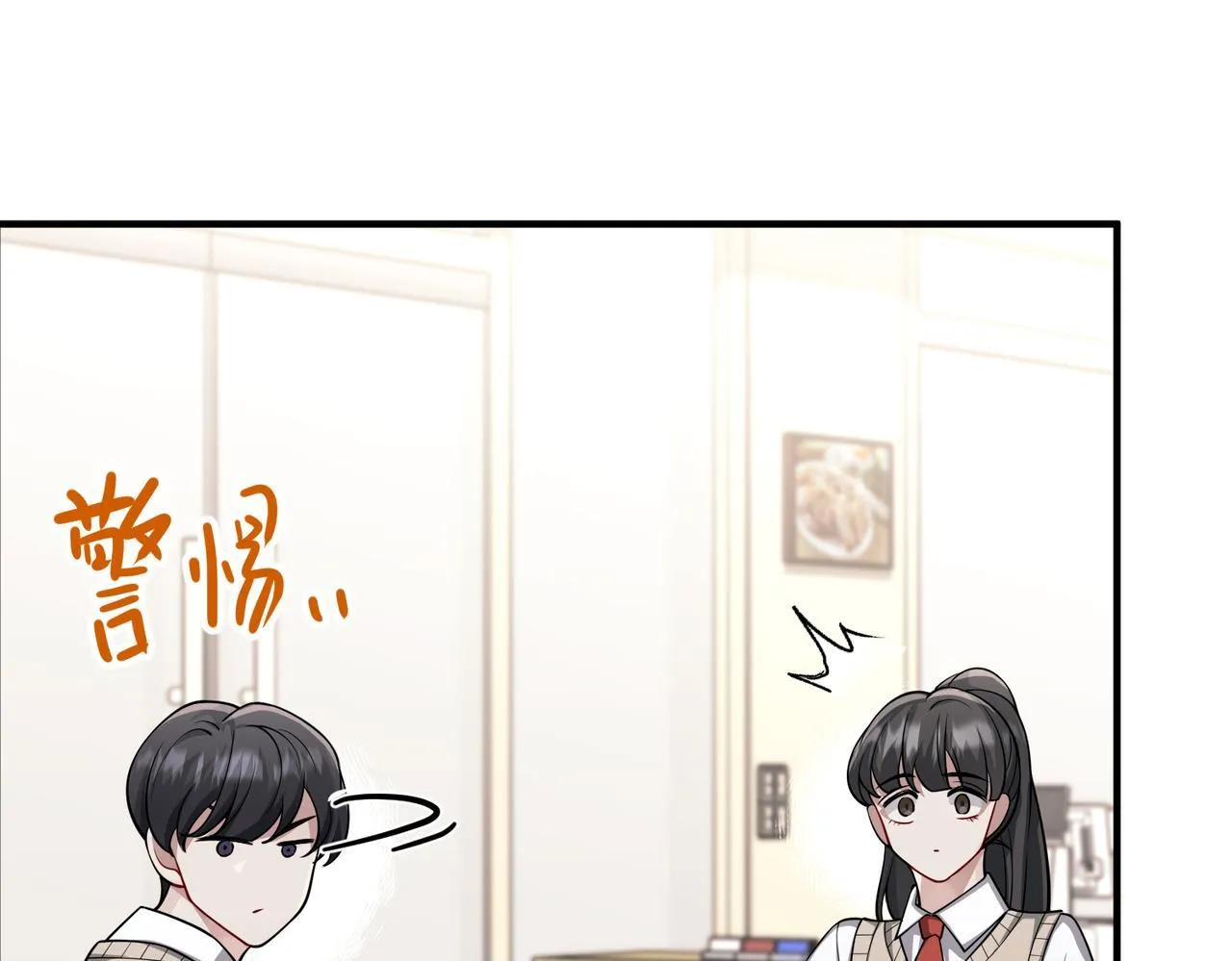 第37话 补偿 第185页