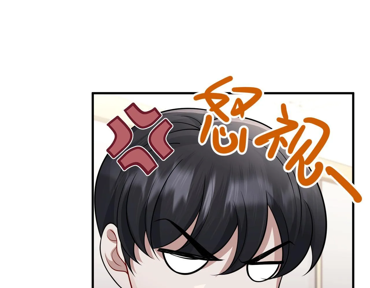 第37话 补偿 第187页