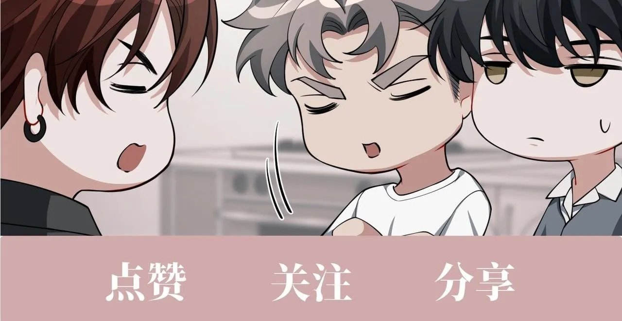 第37话 补偿 第192页