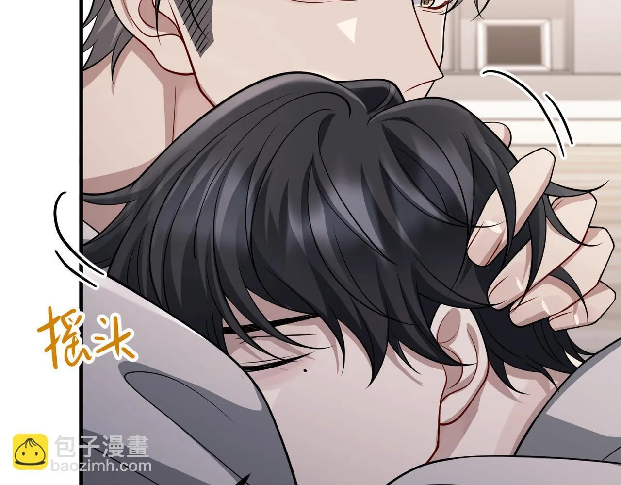 第38话 再看我就报警了 第9页