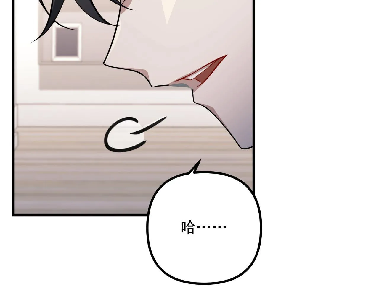 第38话 再看我就报警了 第23页