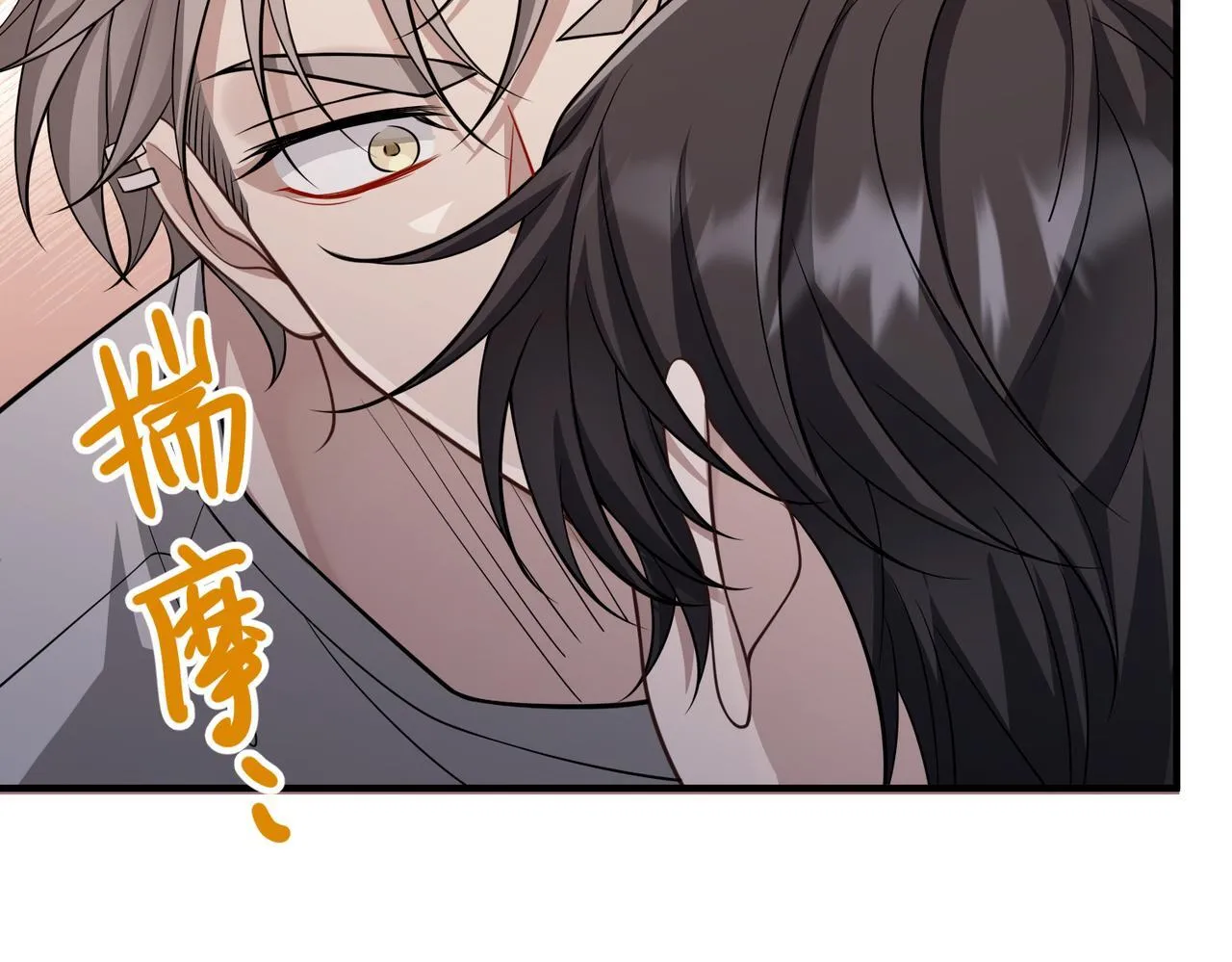 第38话 再看我就报警了 第35页