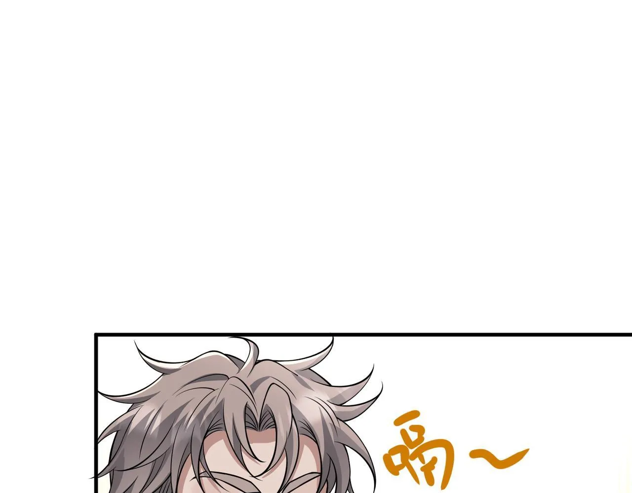第38话 再看我就报警了 第55页