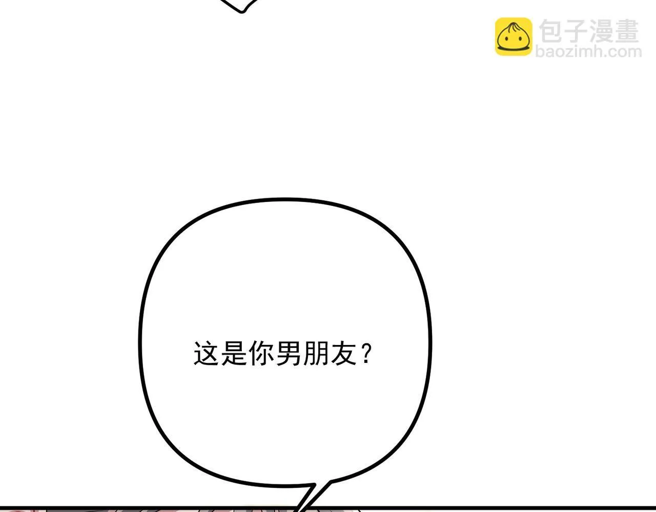 第38话 再看我就报警了 第104页