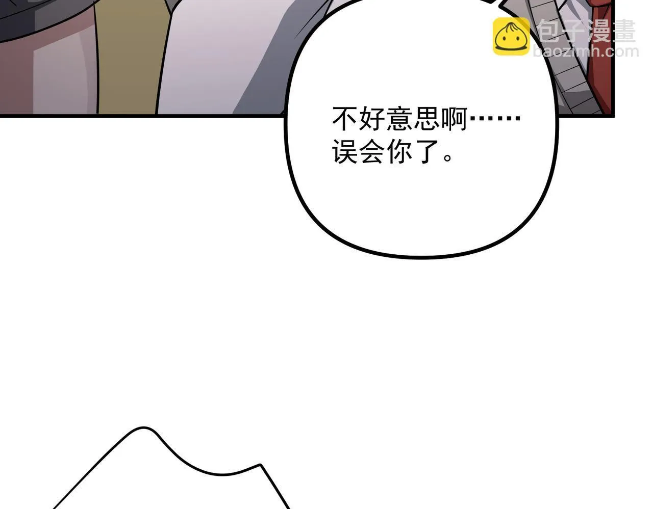 第38话 再看我就报警了 第109页