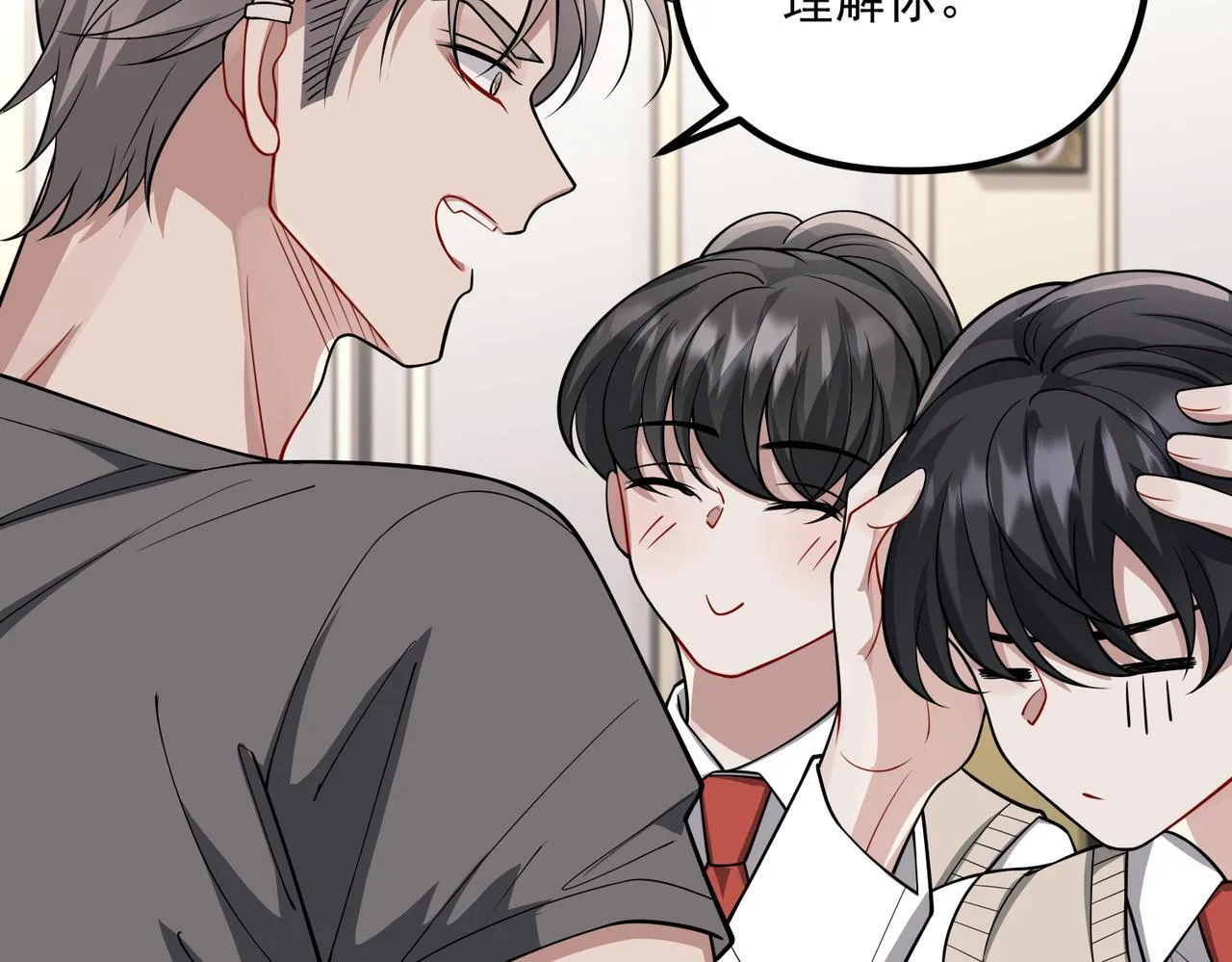 第38话 再看我就报警了 第112页