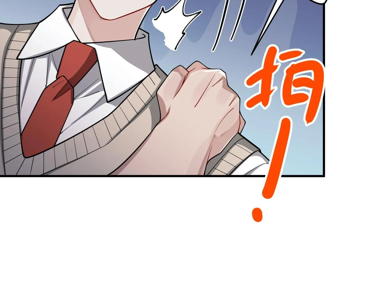 第38话 再看我就报警了 第115页