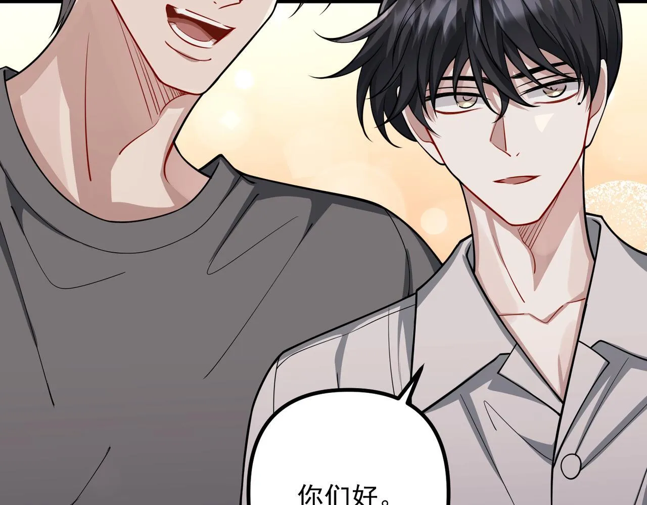 第38话 再看我就报警了 第117页