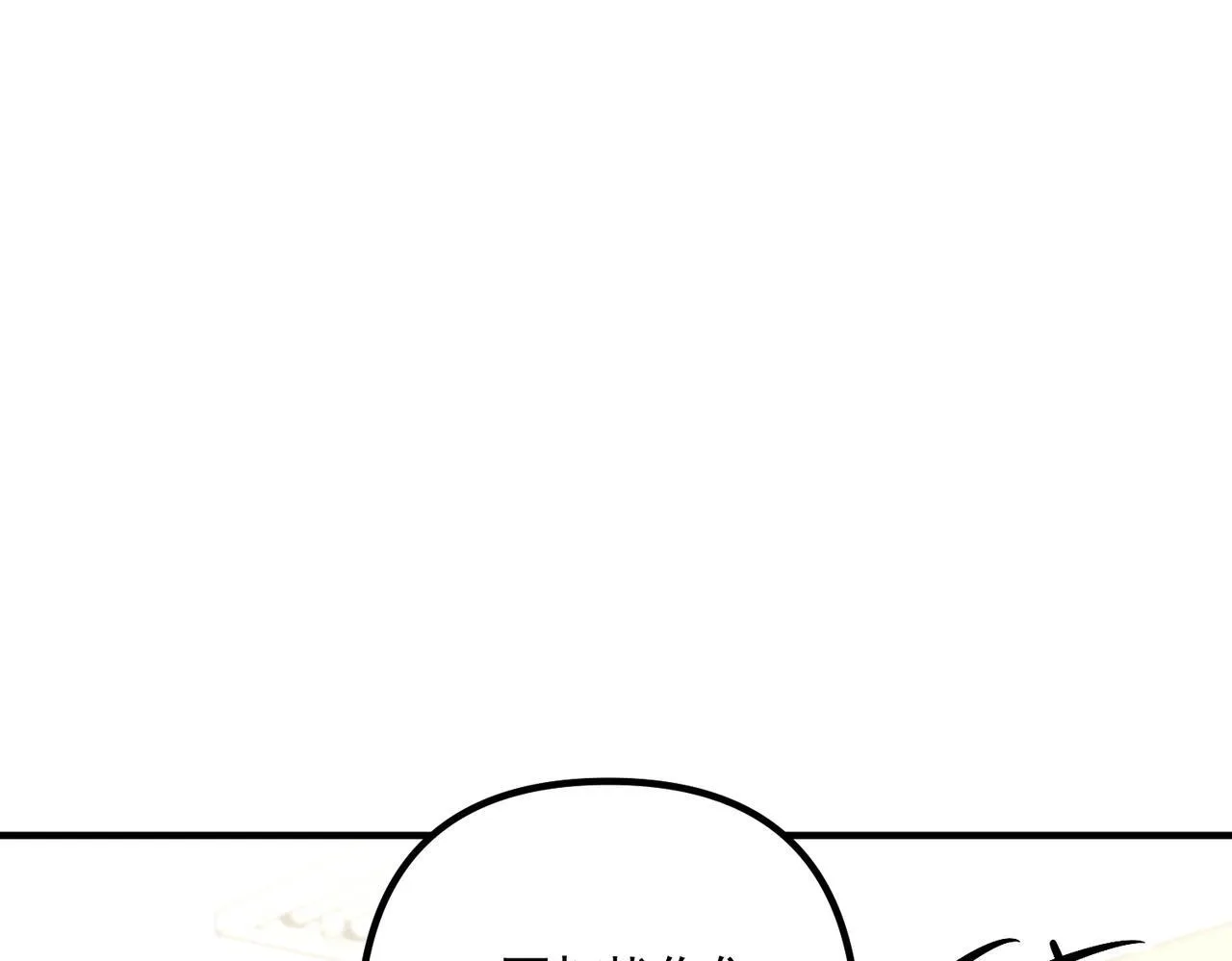 第38话 再看我就报警了 第120页