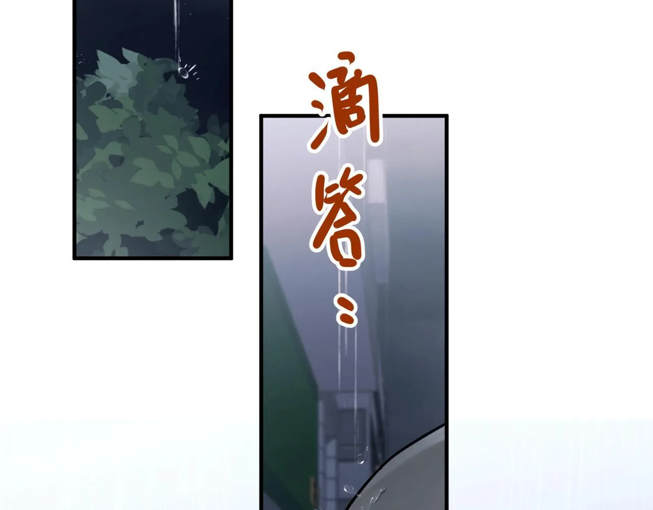 第38话 再看我就报警了 第133页