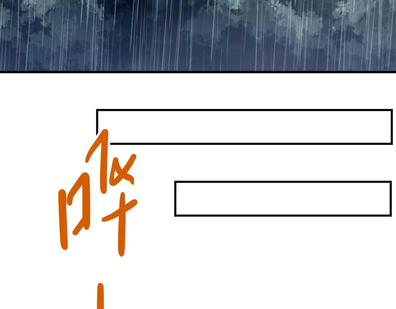 第38话 再看我就报警了 第143页