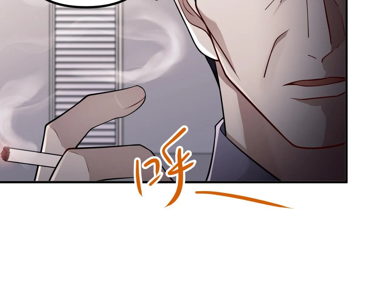 第38话 再看我就报警了 第152页