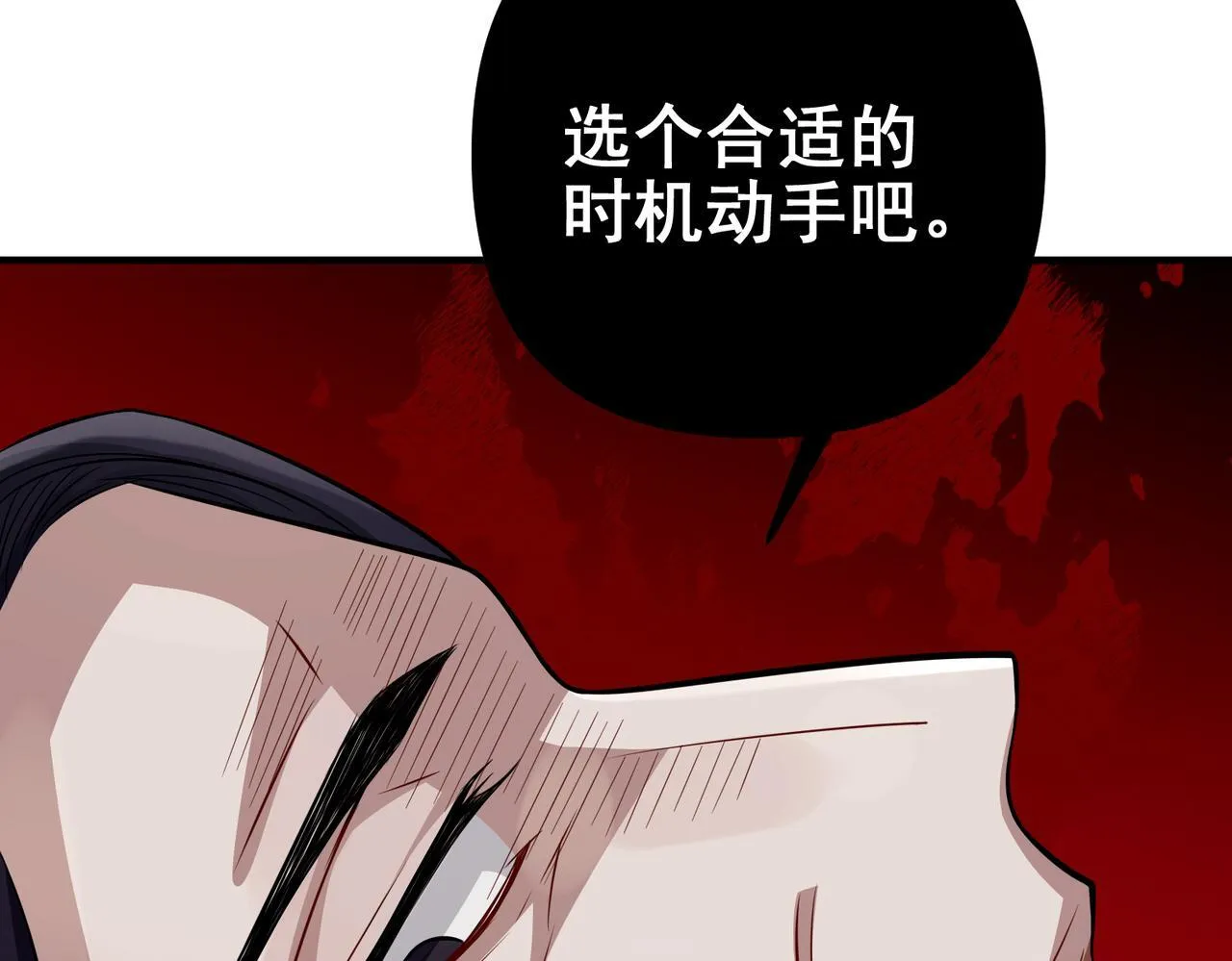 第38话 再看我就报警了 第167页