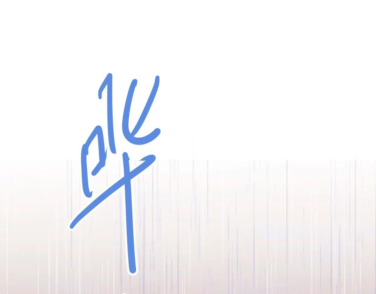 第39话 合作愉快 第35页