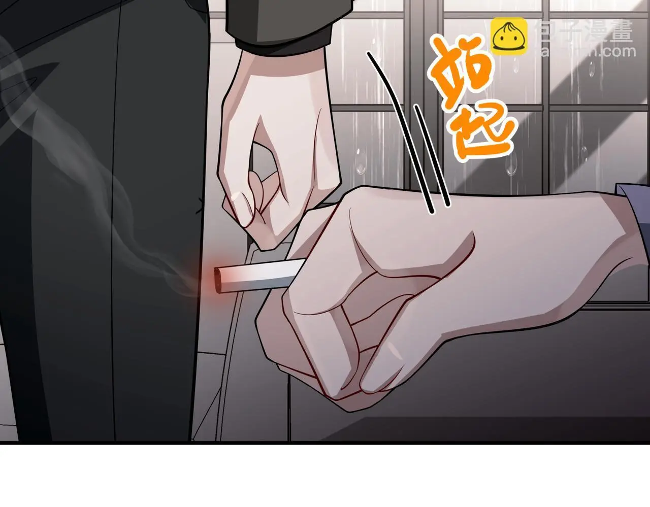 第39话 合作愉快 第44页
