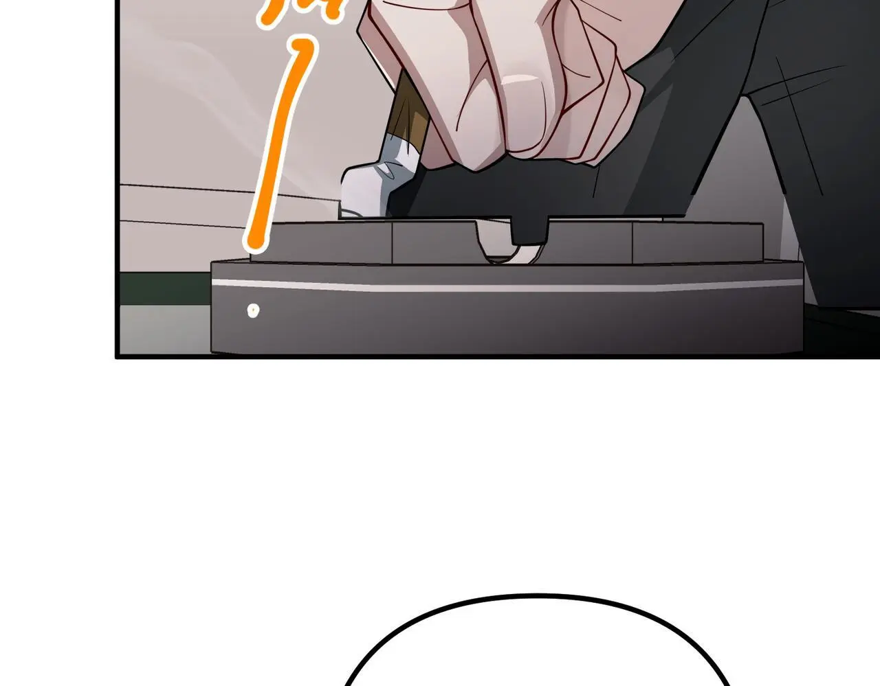 第39话 合作愉快 第46页