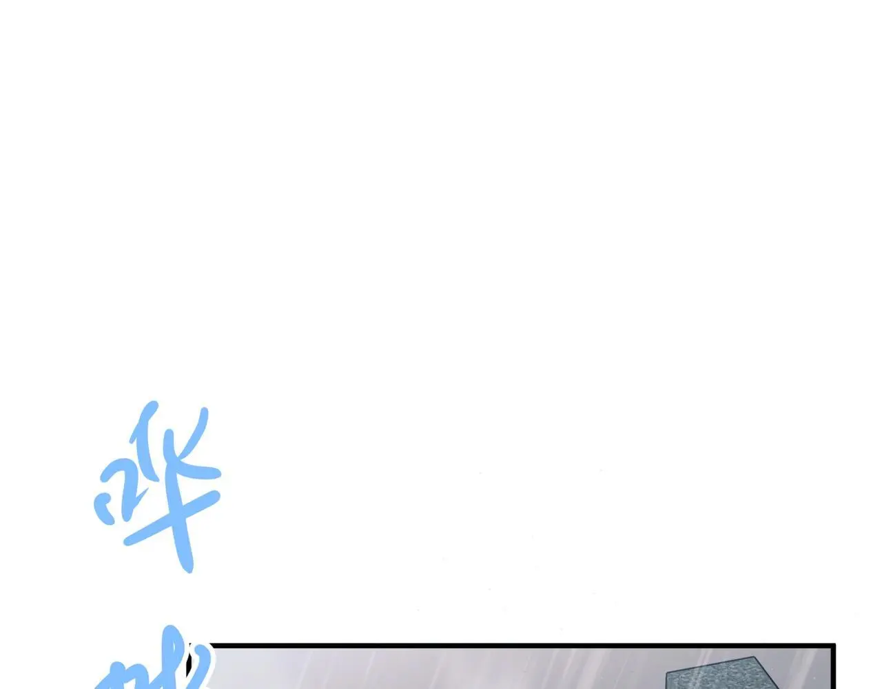 第39话 合作愉快 第71页